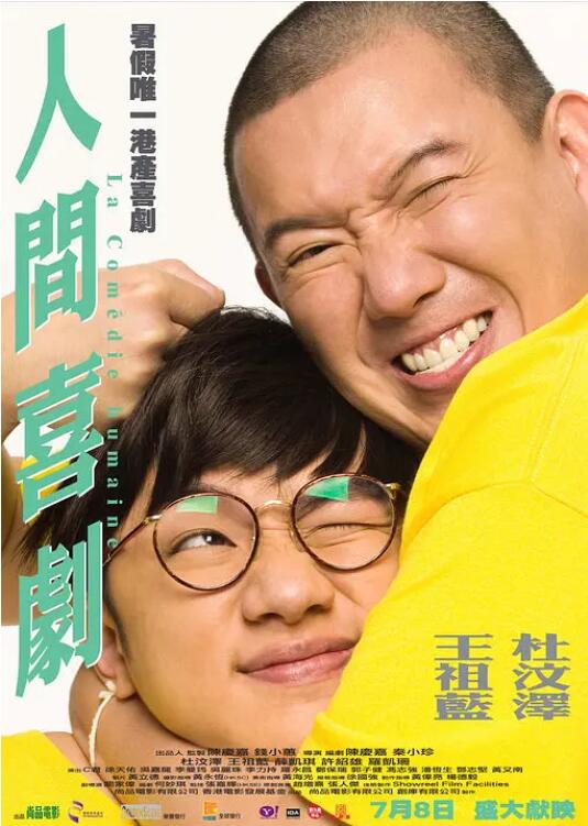 亚洲成a人在线观看