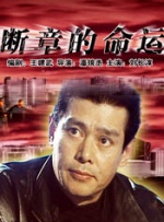 亚洲成a人在线观看
